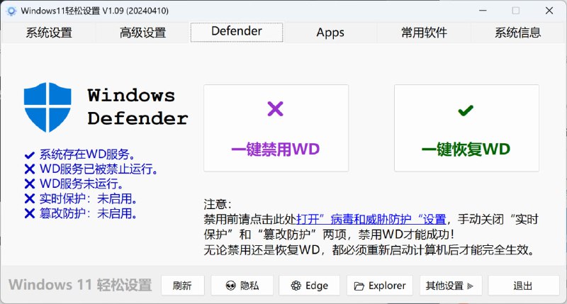 今天重装了 Windows 11 IoT LTSC，很适合养老，新的系统我一般会