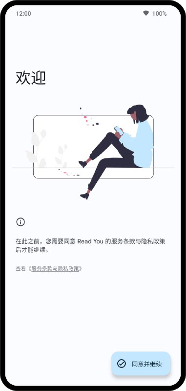 ReadYou