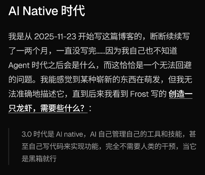 转发一篇文章 