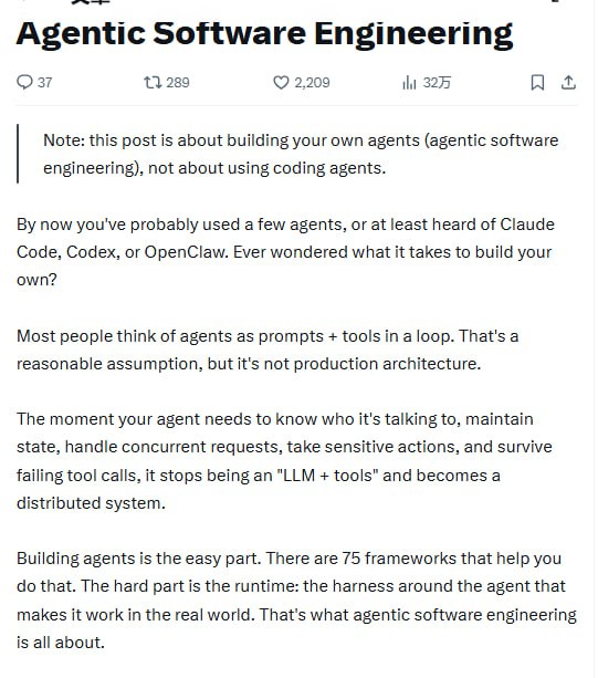 生产级AI Agent的核心根本不是AI，而是分布式系统 | 推文大多数人以为构建Agent就是“Prompt+工具”的循环，这是一种危险的误解